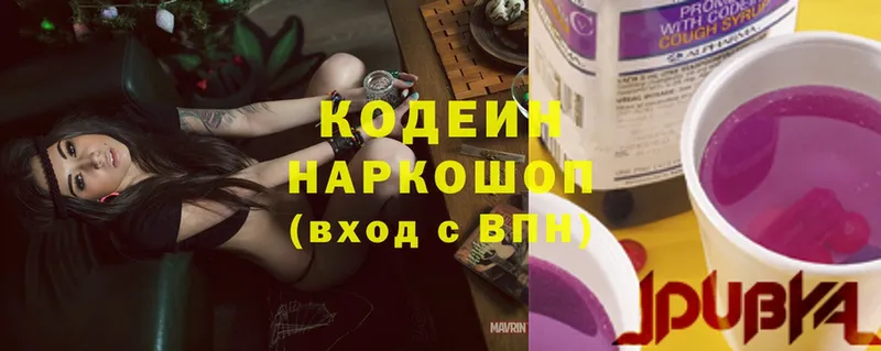 KRAKEN рабочий сайт  Сорск  Codein Purple Drank  закладка 