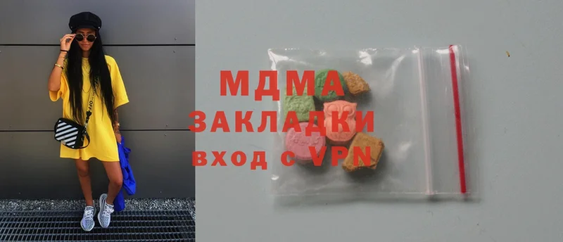 MEGA ТОР  Сорск  MDMA молли 